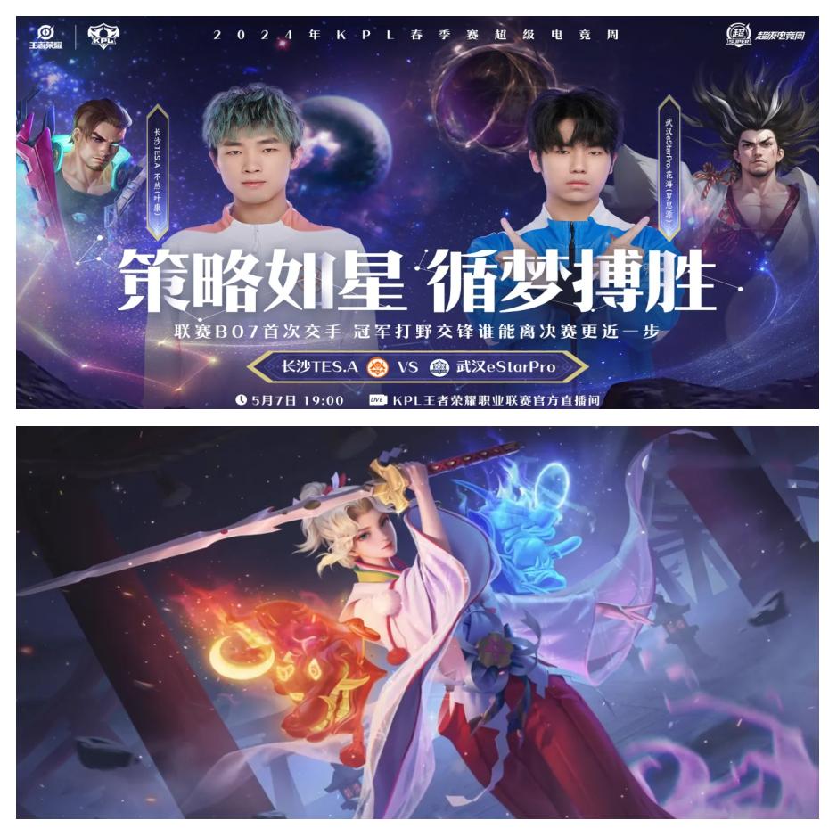 开云体育入口-关于TES碾压DK，Caps拿下关键大龙焦点之战半决赛，成为赛场最大亮点的信息