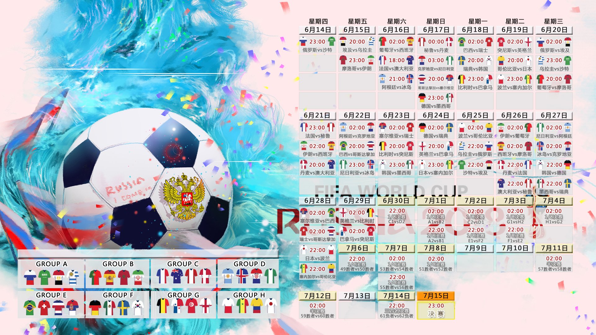 绿洲风暴，2026世界杯E组焦点战，伊拉克以一场史诗大胜震撼波兰，B费与门神共铸唯一之夜